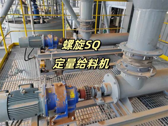 螺旋給料機_副本.jpg 螺旋給料機_副本.jpg